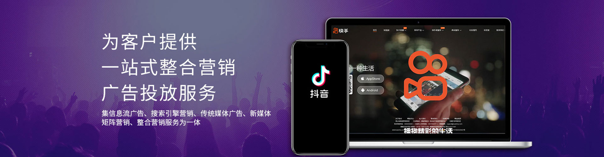 平安百度竞价运营