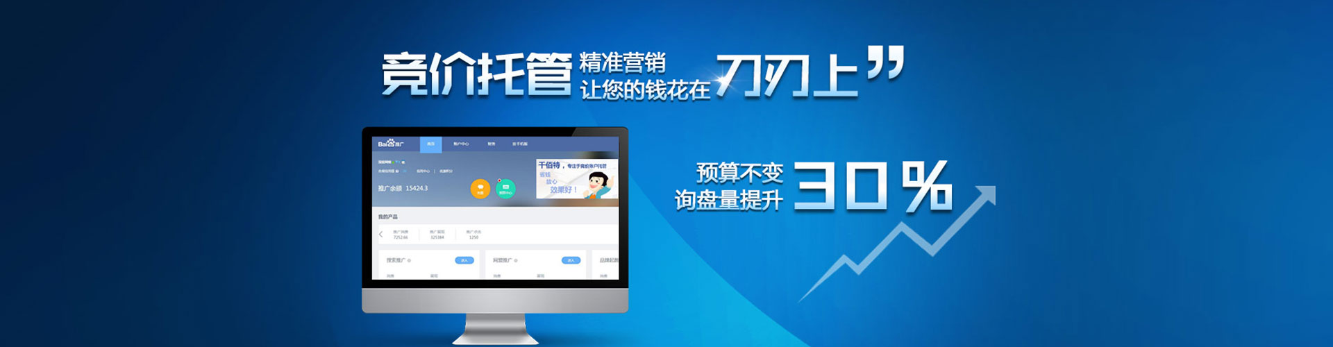 平安信息流代理