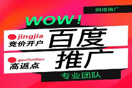 百度广告竞价案例：关键词策略调整，提升广告转化